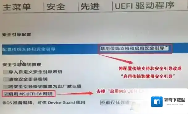 分区选择