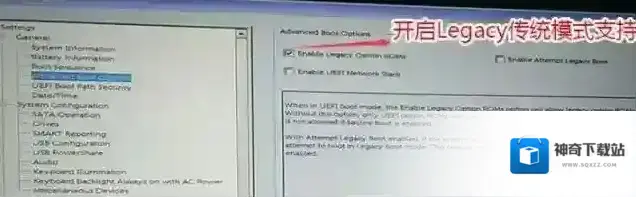 分区点击