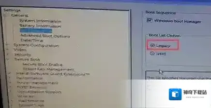 分区戴尔