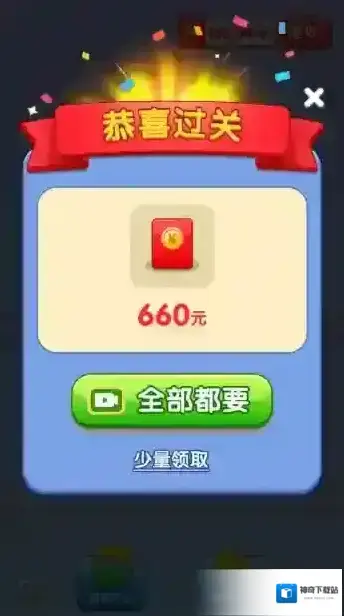 倒水最解压倒水
