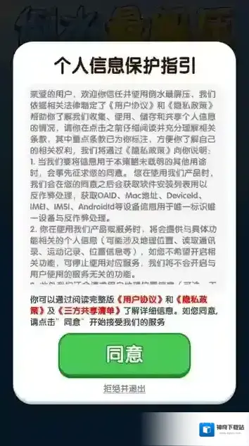 倒水最解压红包版下载 倒水最解压赚钱游戏下载