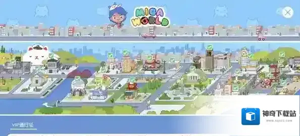 米加小镇橙色