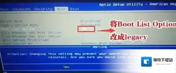 分区选择
