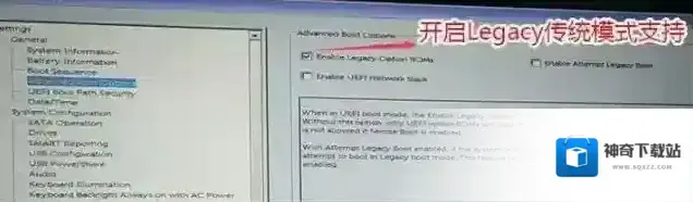 分区预装