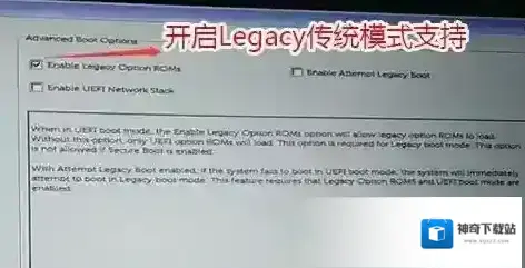 戴尔点击