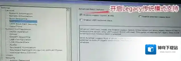 戴尔做系统教程