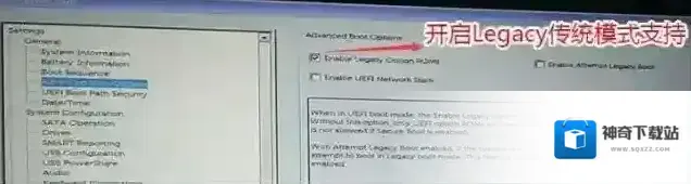 戴尔点击