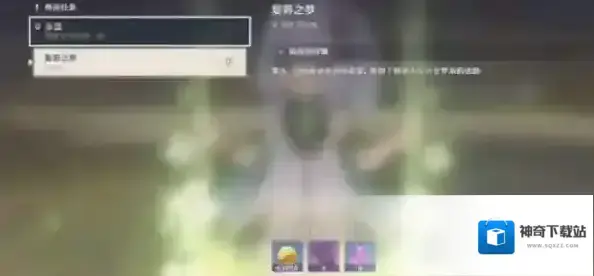 原神官方正版对话