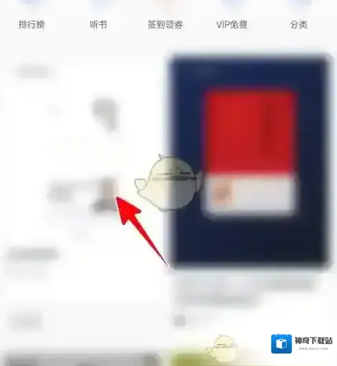 掌阅文字