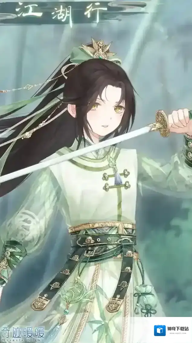 奇迹暖暖江湖行