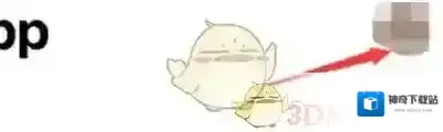 topwidgets点击