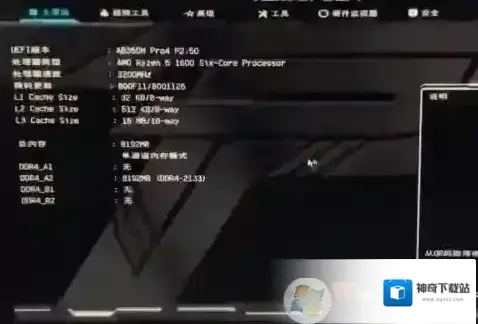 分区格式