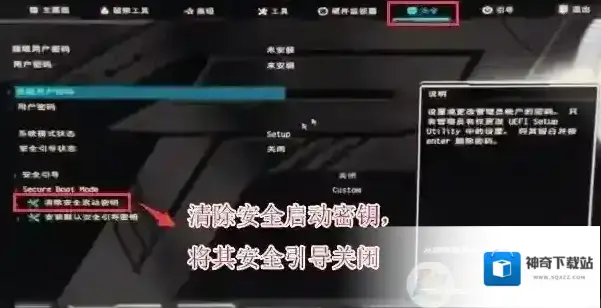 分区华擎
