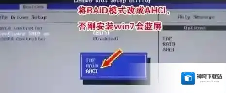 分区重装