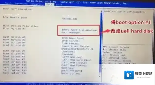 分区如下图所示
