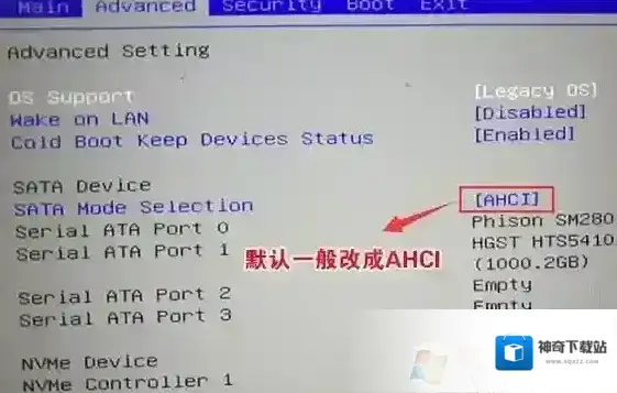 分区点击