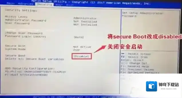 分区格式