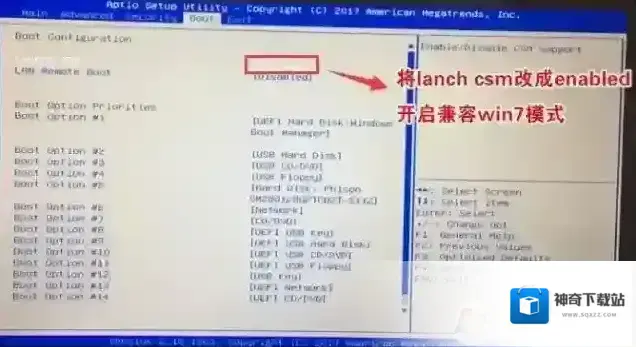 分区机械革命