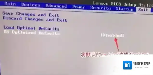 分区选择