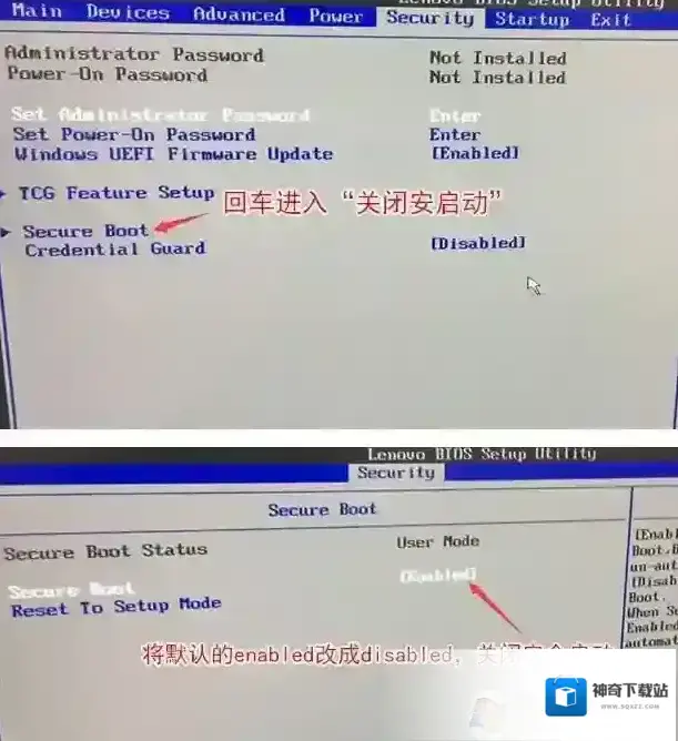 分区格式