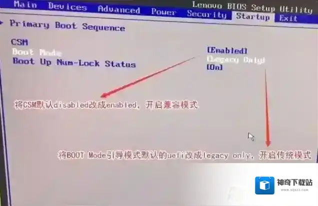 分区点击