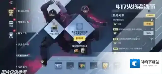穿越火线枪战王者红龙