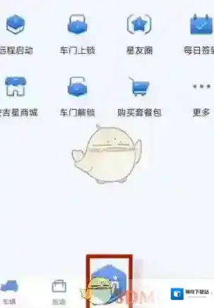 安吉星车辆