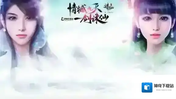 诛仙手游猜猜我是谁怎么玩 猜猜我是谁玩法攻略