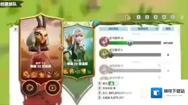 万龙觉醒射手英雄
