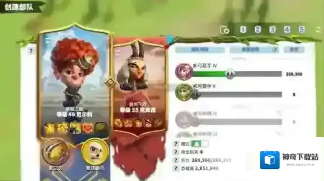 万龙觉醒尼尔