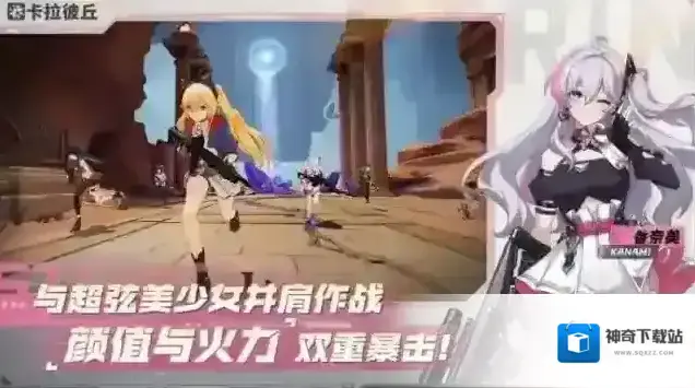 卡拉彼丘玩家