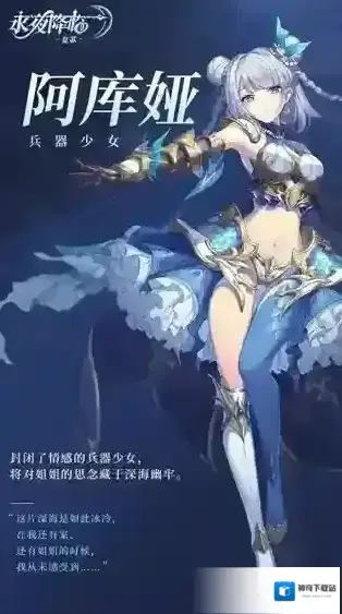 永夜降临复苏‌莱昂
