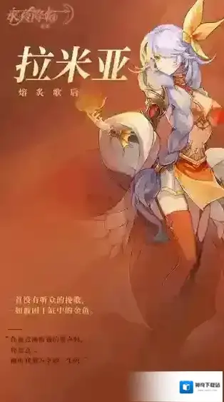 永夜降临复苏‌阵容