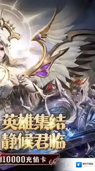 黎明召唤折扣