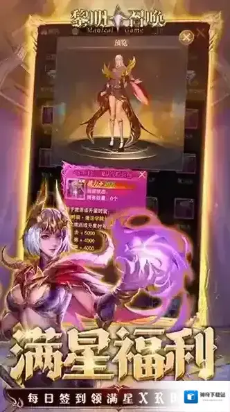 黎明召唤全服