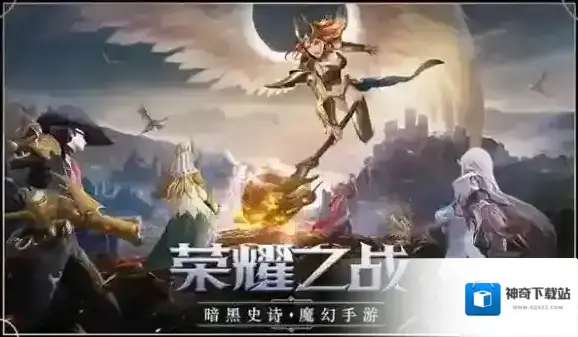 黎明召唤拍卖行