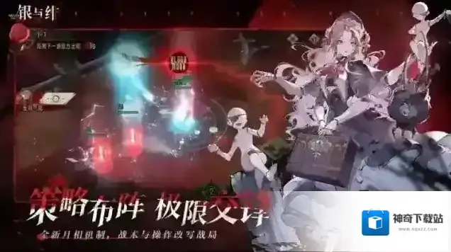 银与绯范海辛