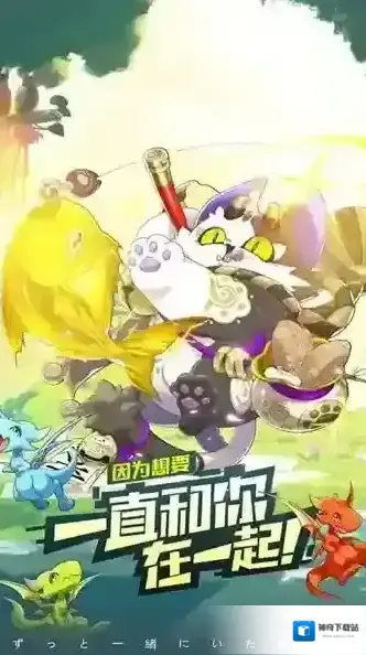 口袋觉醒购买