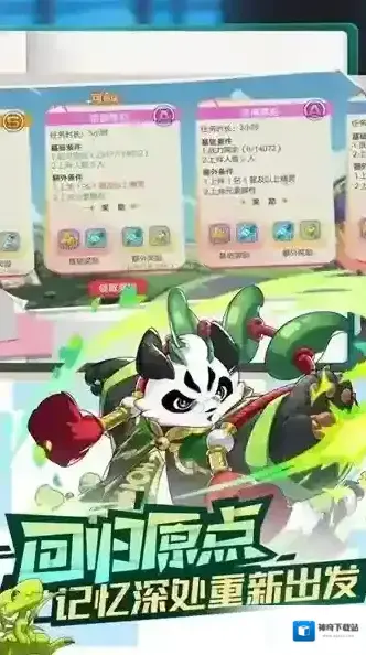口袋觉醒玩家