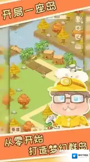 晴空之下形态