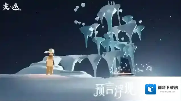 Sky光遇测试服
