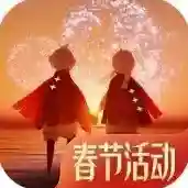 Sky光遇Sky光遇
