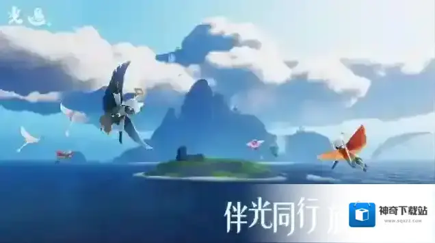 Sky光遇先祖