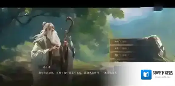 五千年对手