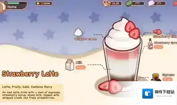 可口的咖啡美味的咖啡咖啡