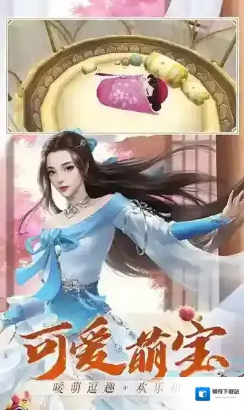 诛仙官服职业
