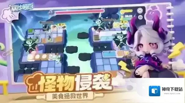 暴吵萌厨女神
