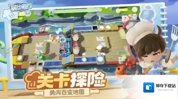 暴吵萌厨暴吵