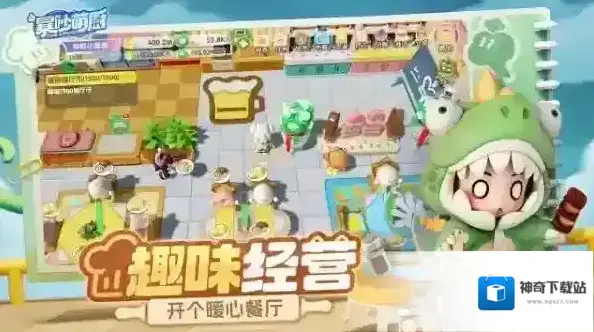 暴吵萌厨萌厨