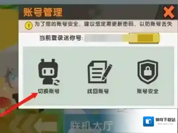 迷你枪战精英地图
